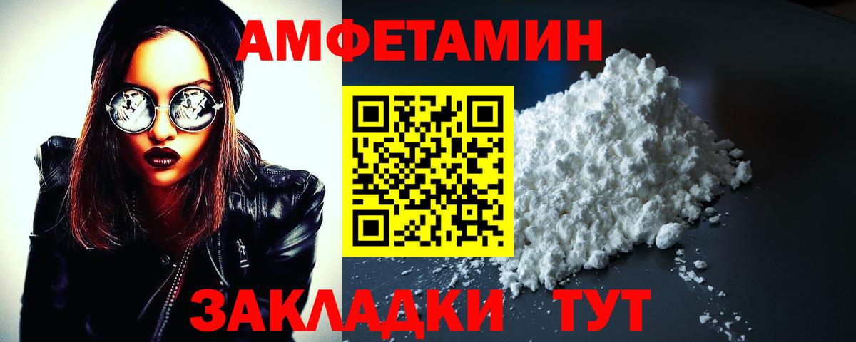 Орёл  Amphetamine 98%  АМФЕТАМИН  Вход с VPN 
