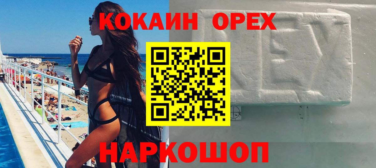 COCAIN VHQ Орёл