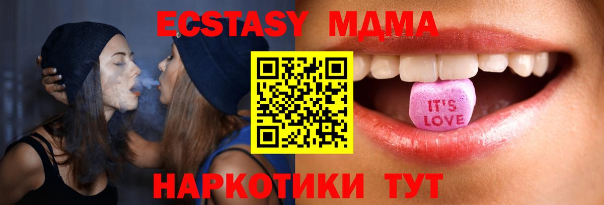 Орёл  Экстази XTC  Экстази  Вход с VPN  Ecstasy Cube 