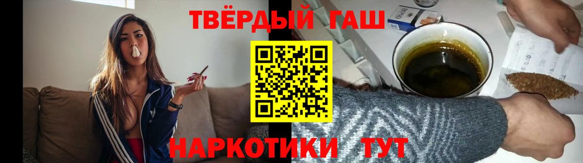Гашиш индика сатива Орёл