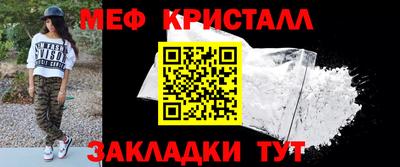 мяу мяу мука Пушкино
