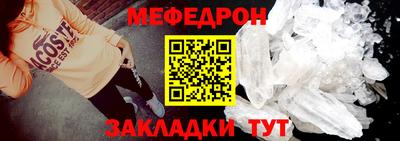 мяу мяу мука Пушкино