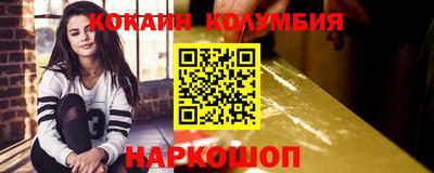 мяу мяу мука Пушкино