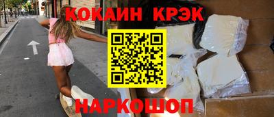 амфетамин Пыть-Ях