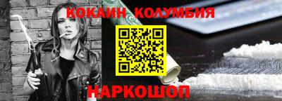амфетамин Пыть-Ях