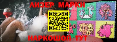 мяу мяу мука Пушкино