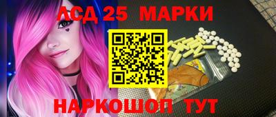 амфетамин Пыть-Ях