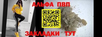 амфетамин Пыть-Ях