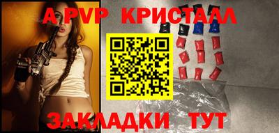 jwh Пугачёв