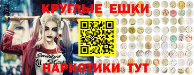 амфетамин Пыть-Ях