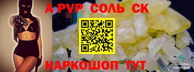 jwh Пугачёв