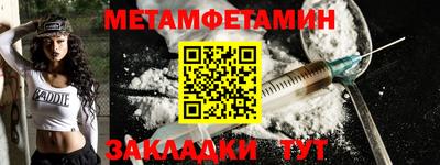 амфетамин Пыть-Ях