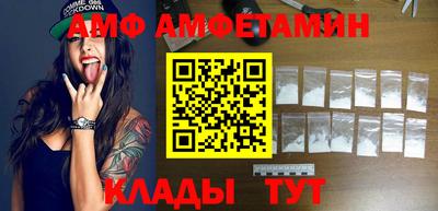 амфетамин Пыть-Ях
