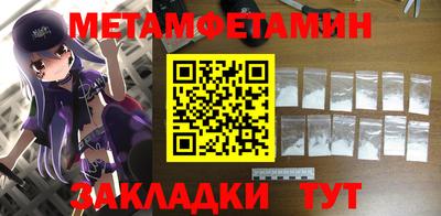 амфетамин Пыть-Ях