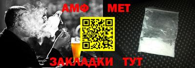 амфетамин Пыть-Ях