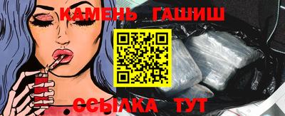 амфетамин Пыть-Ях
