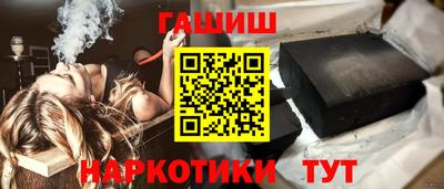 амфетамин Пыть-Ях