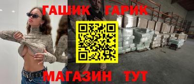 амфетамин Пыть-Ях