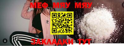 амфетамин Пыть-Ях