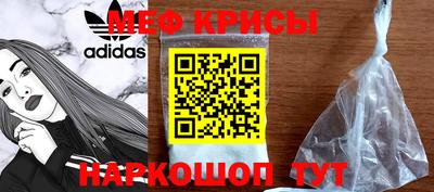 мяу мяу мука Пушкино