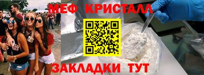 мяу мяу мука Пушкино
