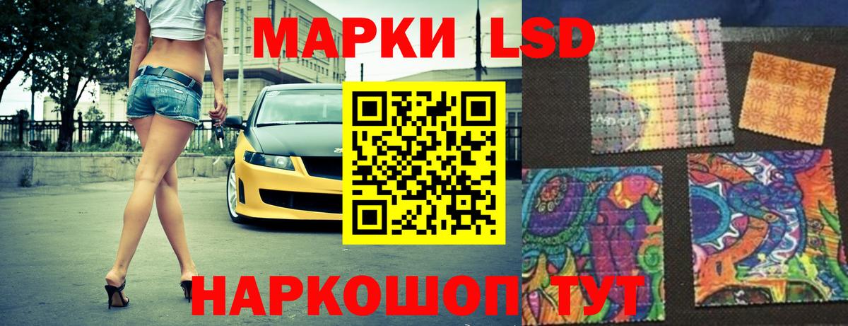 Орёл  LSD-25 экстази кислота  OMG рабочий сайт  LSD-25 экстази кислота  Вход с VPN  Лсд 25 экстази 