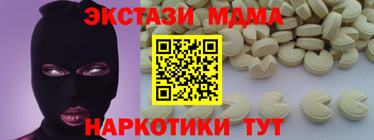 Орёл  MDMA crystal  Вход с VPN 