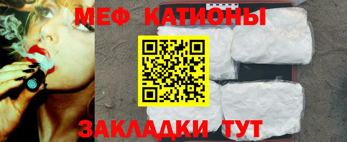 МЕФ Орёл