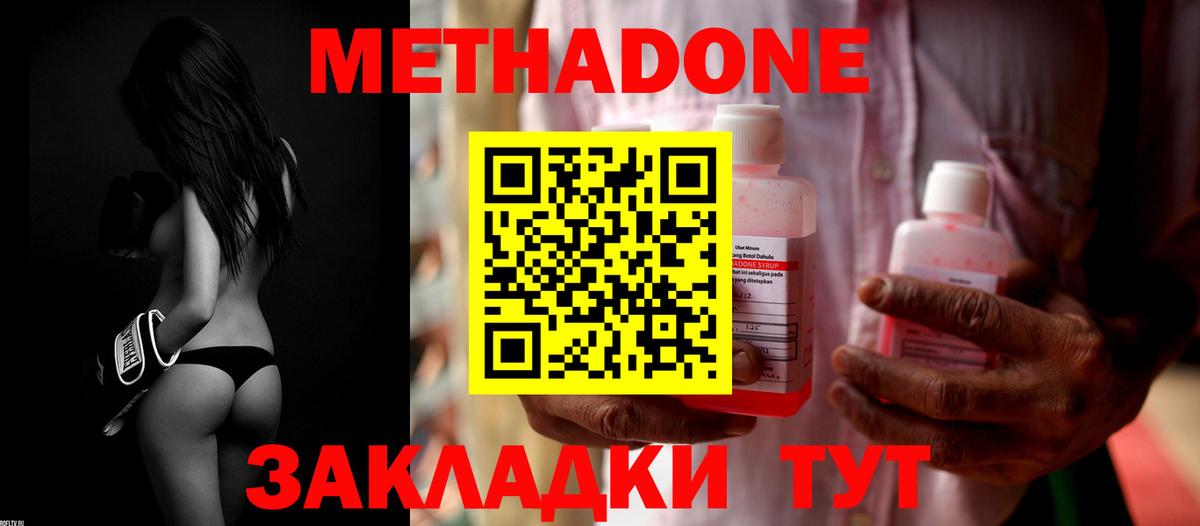 OMG ссылка  Вход с VPN  Метадон VHQ  Орёл  Метадон белоснежный 