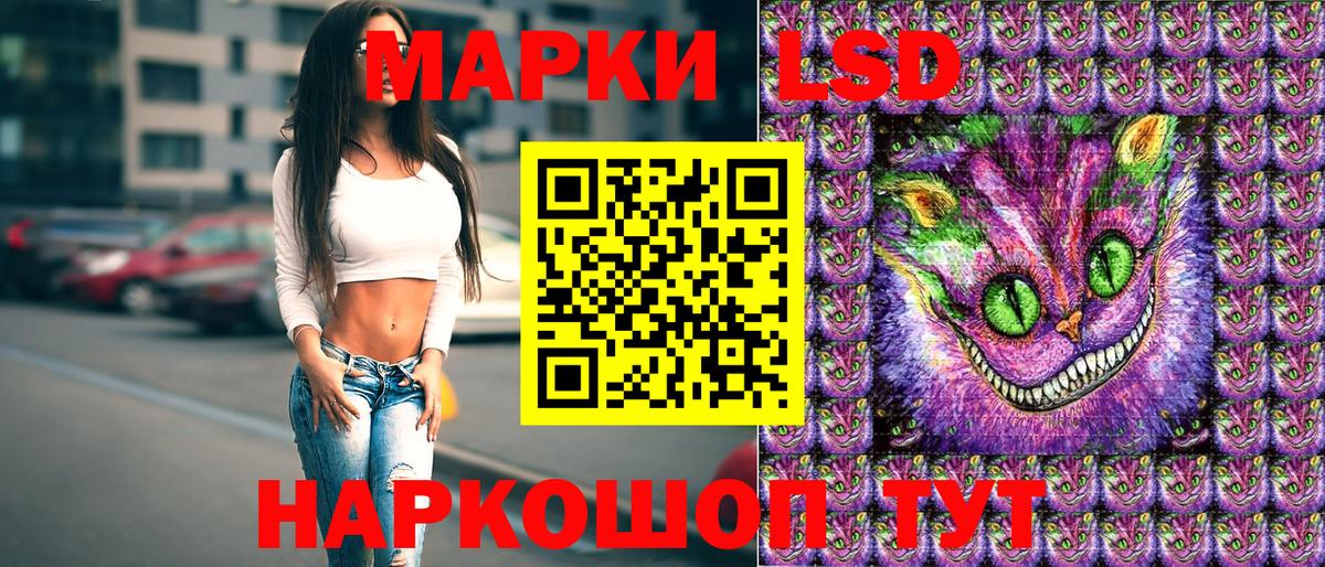 Орёл  Марки NBOMe 1500мкг  Вход с VPN 