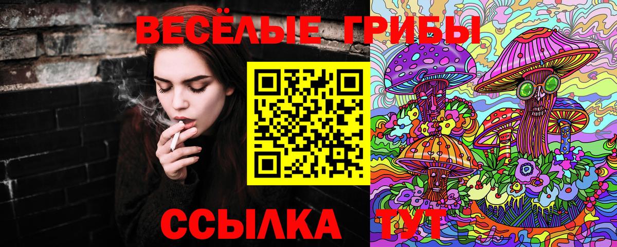 Галлюциногенные грибы MAGIC MUSHROOMS Орёл