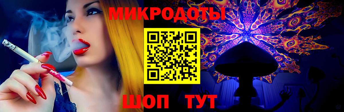 Псилоцибиновые грибы Орёл