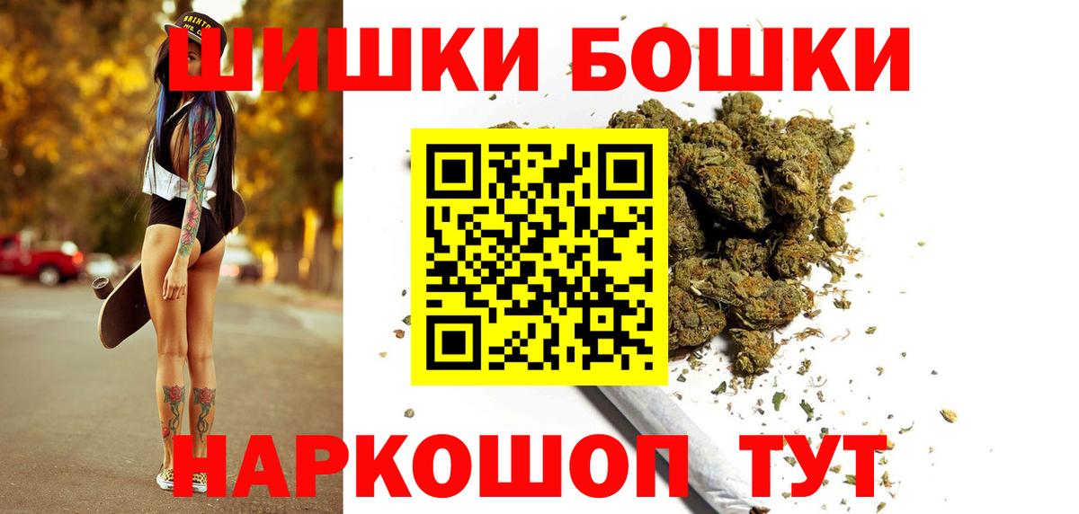 Каннабис Ganja  Каннабис Amnesia  Шишки марихуана White Widow  Орёл  МАРИХУАНА White Widow  Вход с VPN 